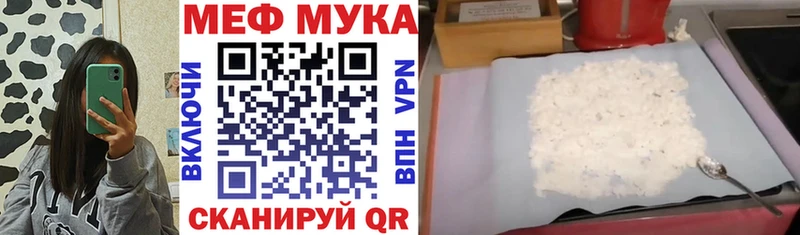 Наркотические вещества Ухта COCAIN  Alpha PVP  Галлюциногенные грибы  Меф  ГАШИШ 