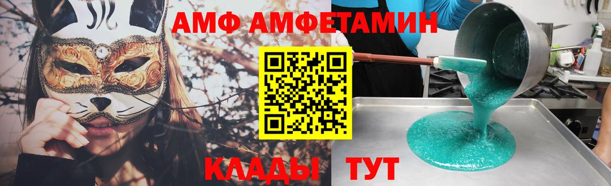 АМФ VHQ Ухта