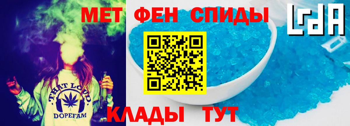 АМФЕТАМИН  Amphetamine  Вход с VPN  Амфетамин VHQ  Ухта 