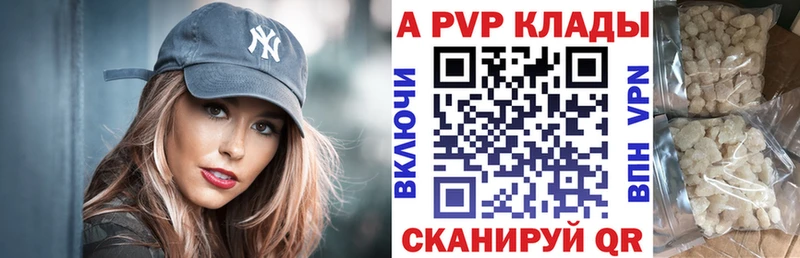 MEGA ссылки Ухта Альфа ПВП кристаллы