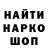 Метадон кристалл Elmurod 84