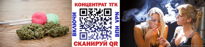 Еда ТГК конопля Ухта