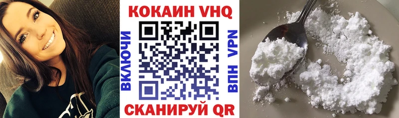 Кокаин 97%  купить наркотик  Ухта 
