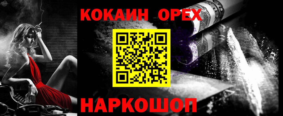 КОКАИН Эквадор Ухта
