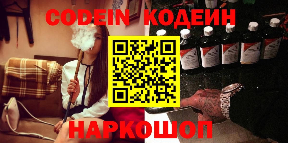 Alpha-PVP Ухта