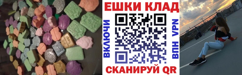 как найти закладки  нарко площадка клад  Экстази DUBAI  Ухта  mega зеркало 