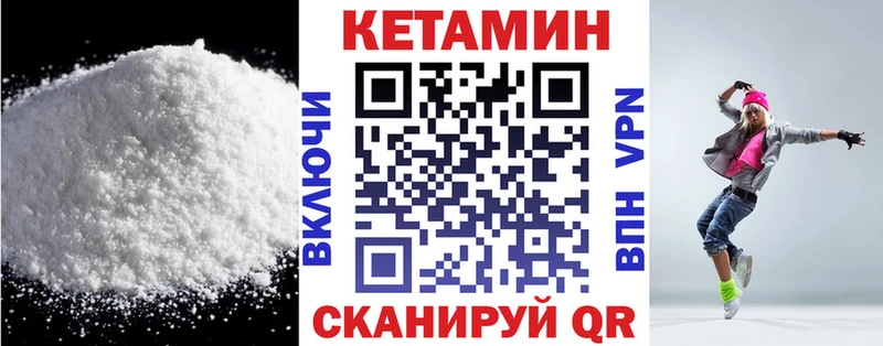 kraken ссылки  Ухта  Кетамин VHQ 