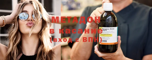 первитин Ладушкин