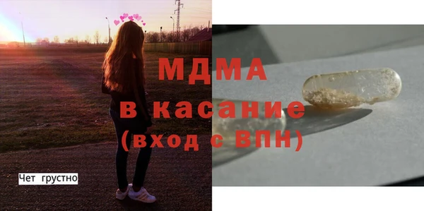гидра Лагань