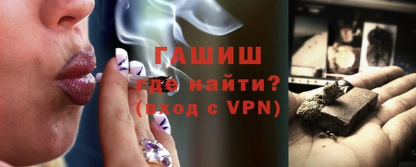 гидра Лагань