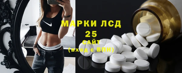 марки lsd Лабытнанги