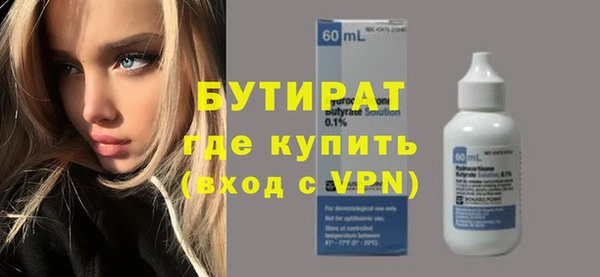 гидра Лагань