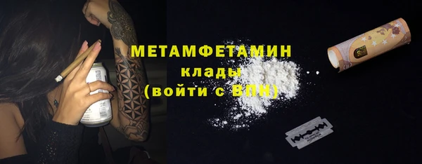 первитин Ладушкин