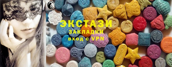 марки lsd Лабытнанги