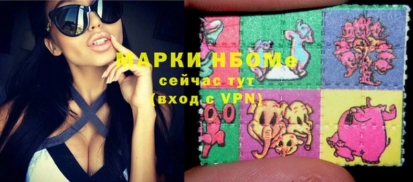 герыч Куйбышев