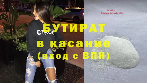 гидра Лагань