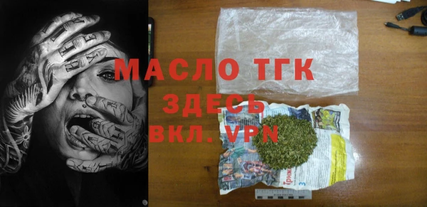первитин Ладушкин