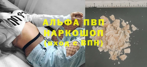 марки lsd Лабытнанги