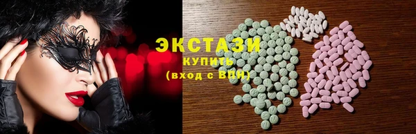 гидра Лагань
