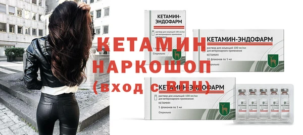 первитин Ладушкин