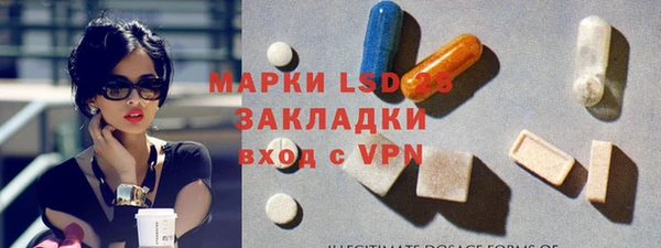 первитин Ладушкин