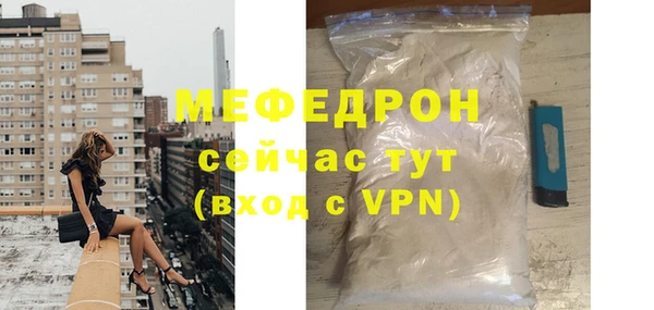 трава Кукмор