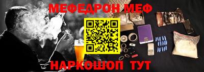метамфетамин Гусь-Хрустальный
