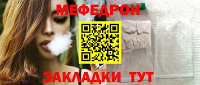 метамфетамин Гусь-Хрустальный