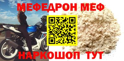 МДПВ Гусиноозёрск