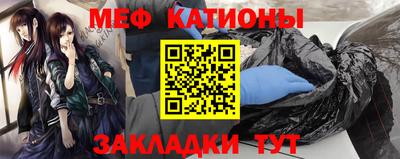 МДПВ Гусиноозёрск