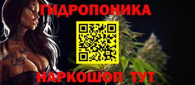 метамфетамин Гусь-Хрустальный