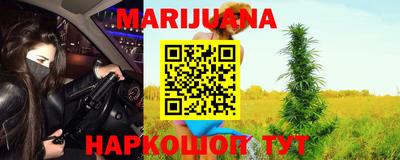 метамфетамин Гусь-Хрустальный