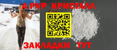 метамфетамин Гусь-Хрустальный