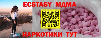 МДПВ Гусиноозёрск
