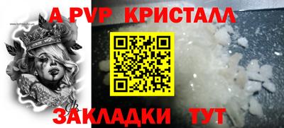 мет Кинель