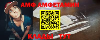 метамфетамин Гусь-Хрустальный