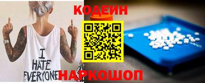 метамфетамин Гусь-Хрустальный
