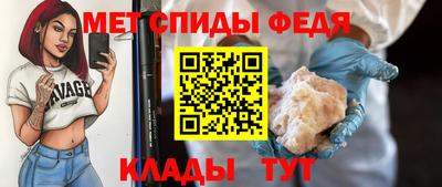 метамфетамин Гусь-Хрустальный