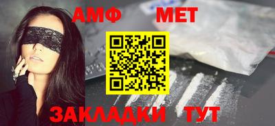 метамфетамин Гусь-Хрустальный