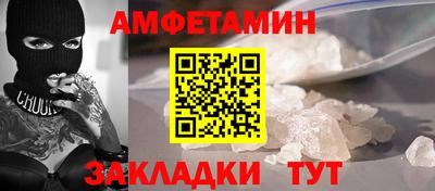 МДПВ Гусиноозёрск