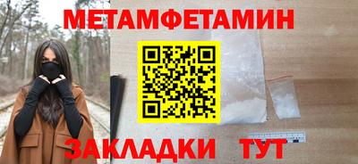 МДПВ Гусиноозёрск