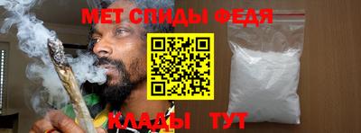 метамфетамин Гусь-Хрустальный