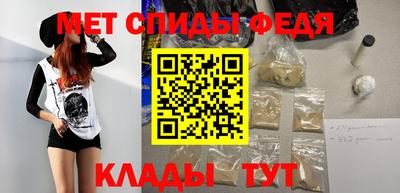 метамфетамин Гусь-Хрустальный