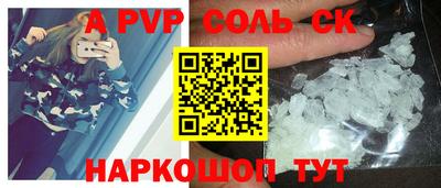 метамфетамин Гусь-Хрустальный