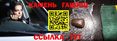 метамфетамин Гусь-Хрустальный