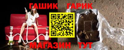 дмт Гусев