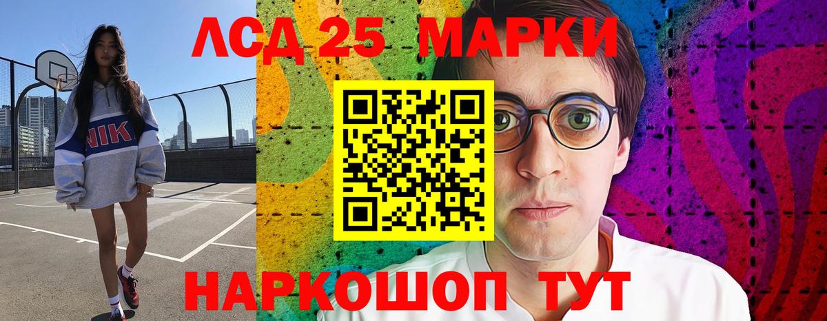 Лсд 25 экстази кислота  Лсд 25 экстази  Ухта  Вход с VPN  LSD-25 экстази кислота 