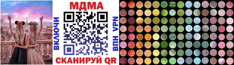 MDMA кристаллы  Ухта 