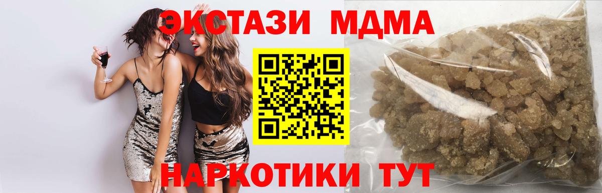 Ухта  МДМА кристаллы  МДМА кристаллы  МДМА  Вход с VPN 